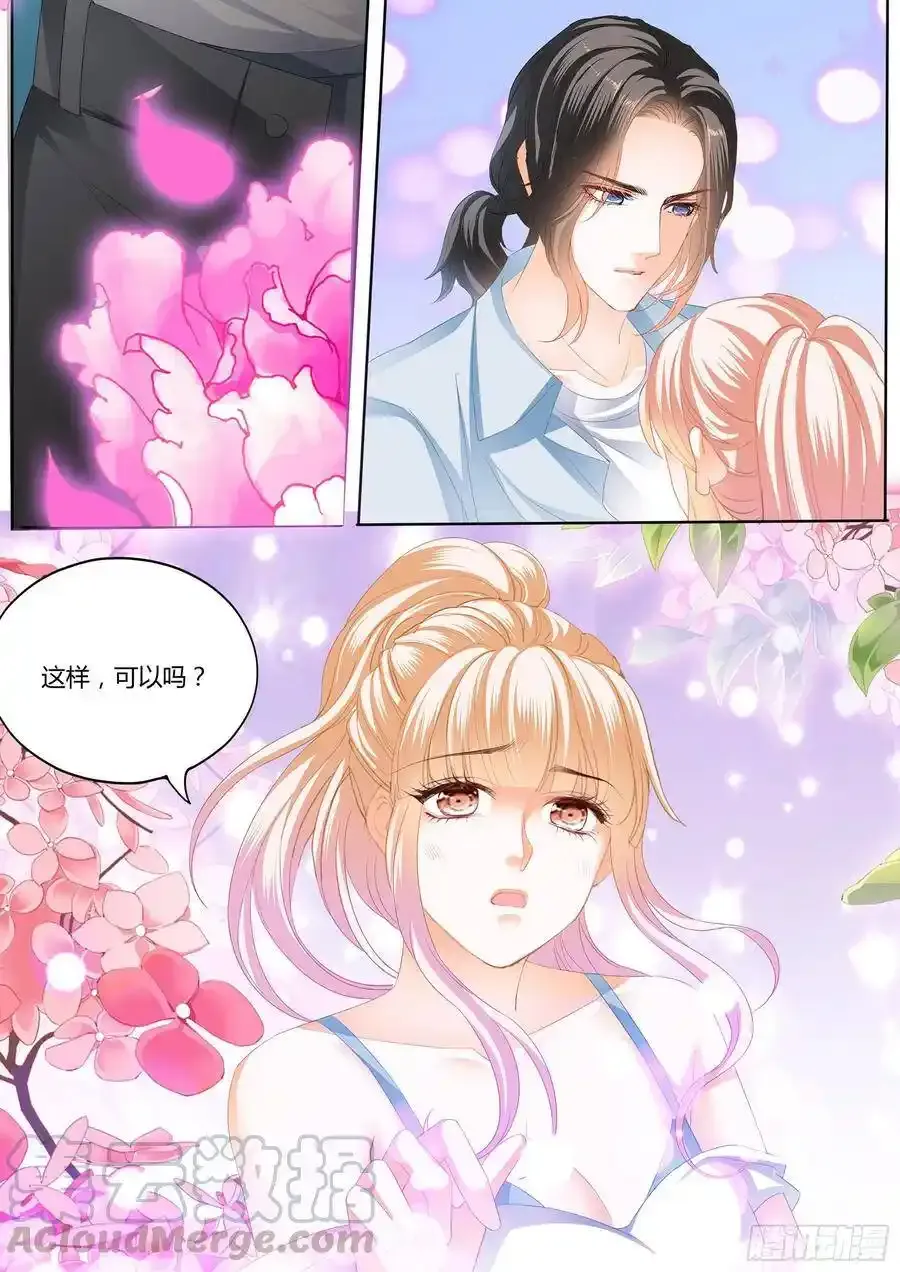 射击！真累！ 第12页
