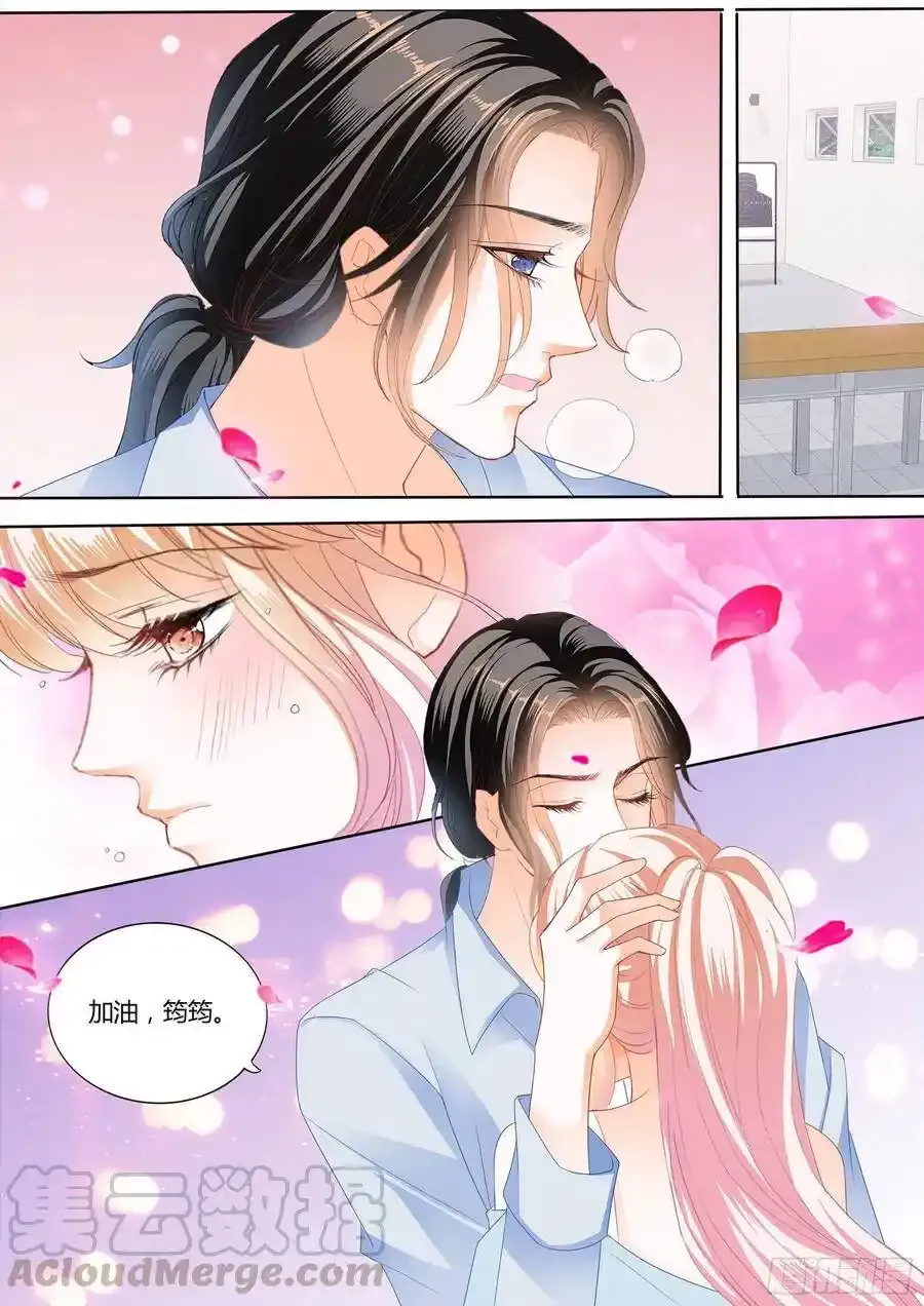 射击！真累！ 第13页