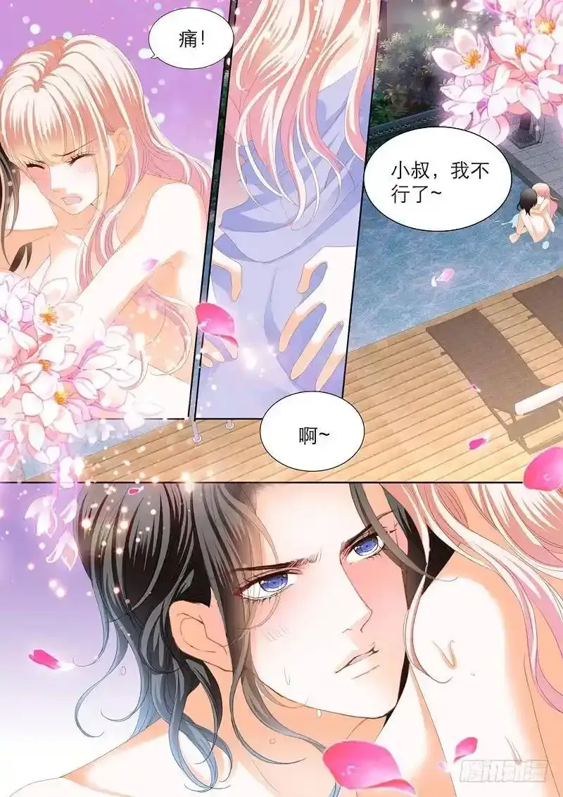 擅自冒险的筠筠 第3页