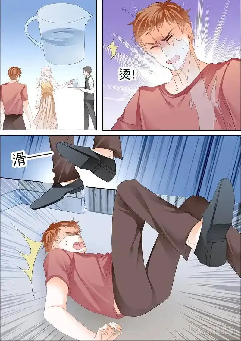 偶遇安菁 第6页