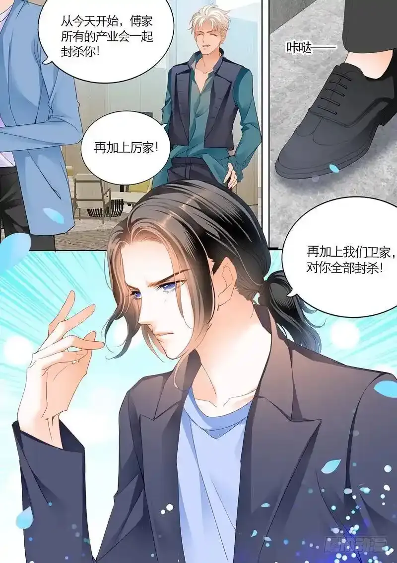 偶遇安菁 第10页