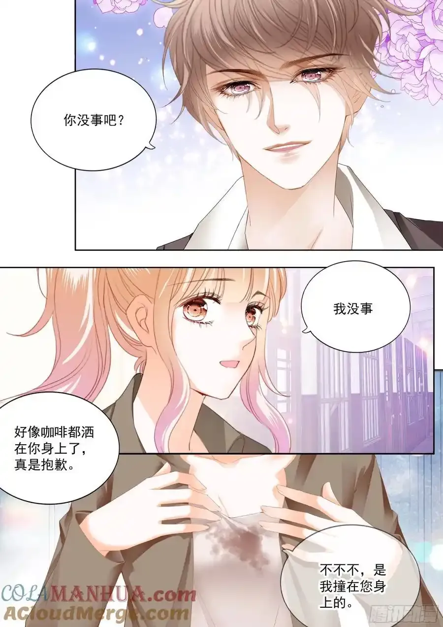 最强劲敌出现 第10页