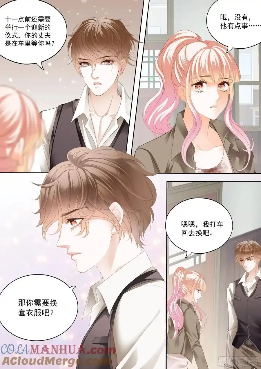 最强劲敌出现 第11页