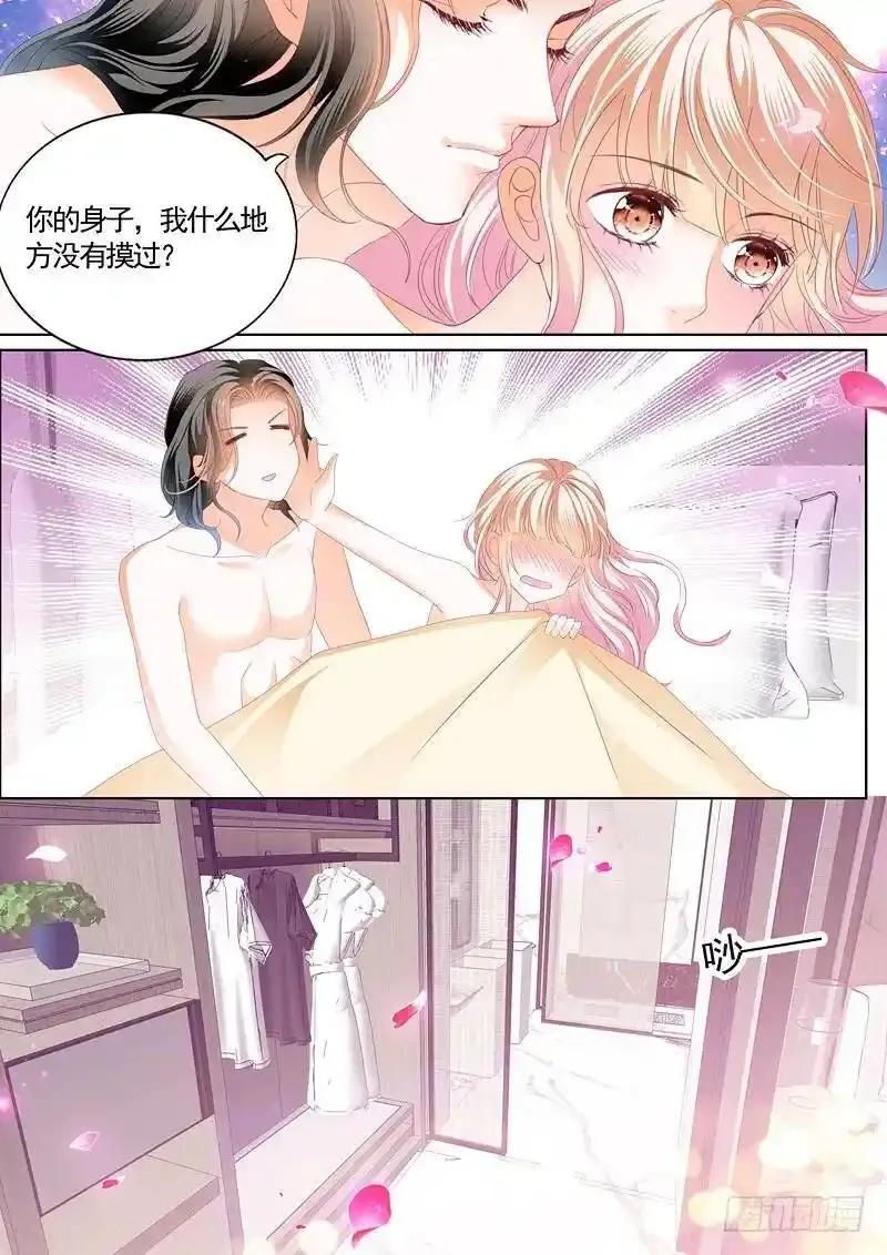 就让你吃个够 第5页