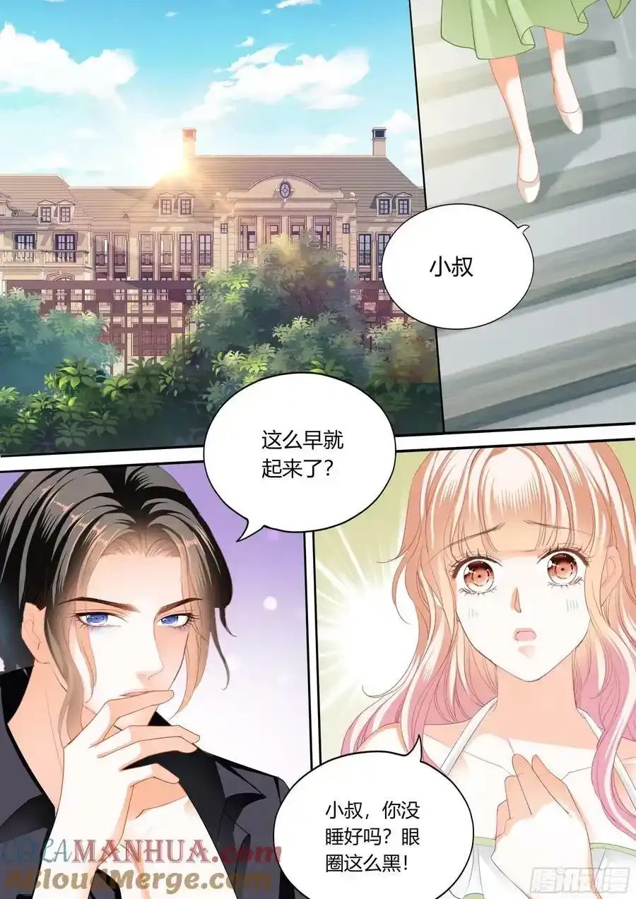 处处打扰 第13页