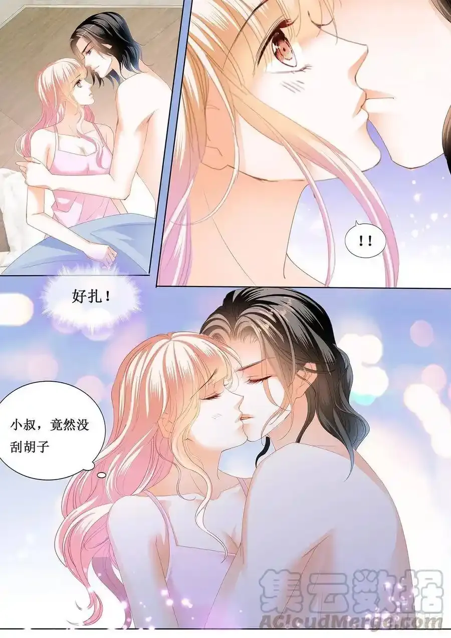 互相帮助 第8页