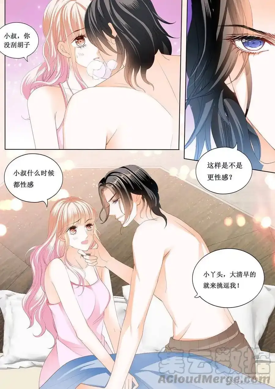 互相帮助 第9页