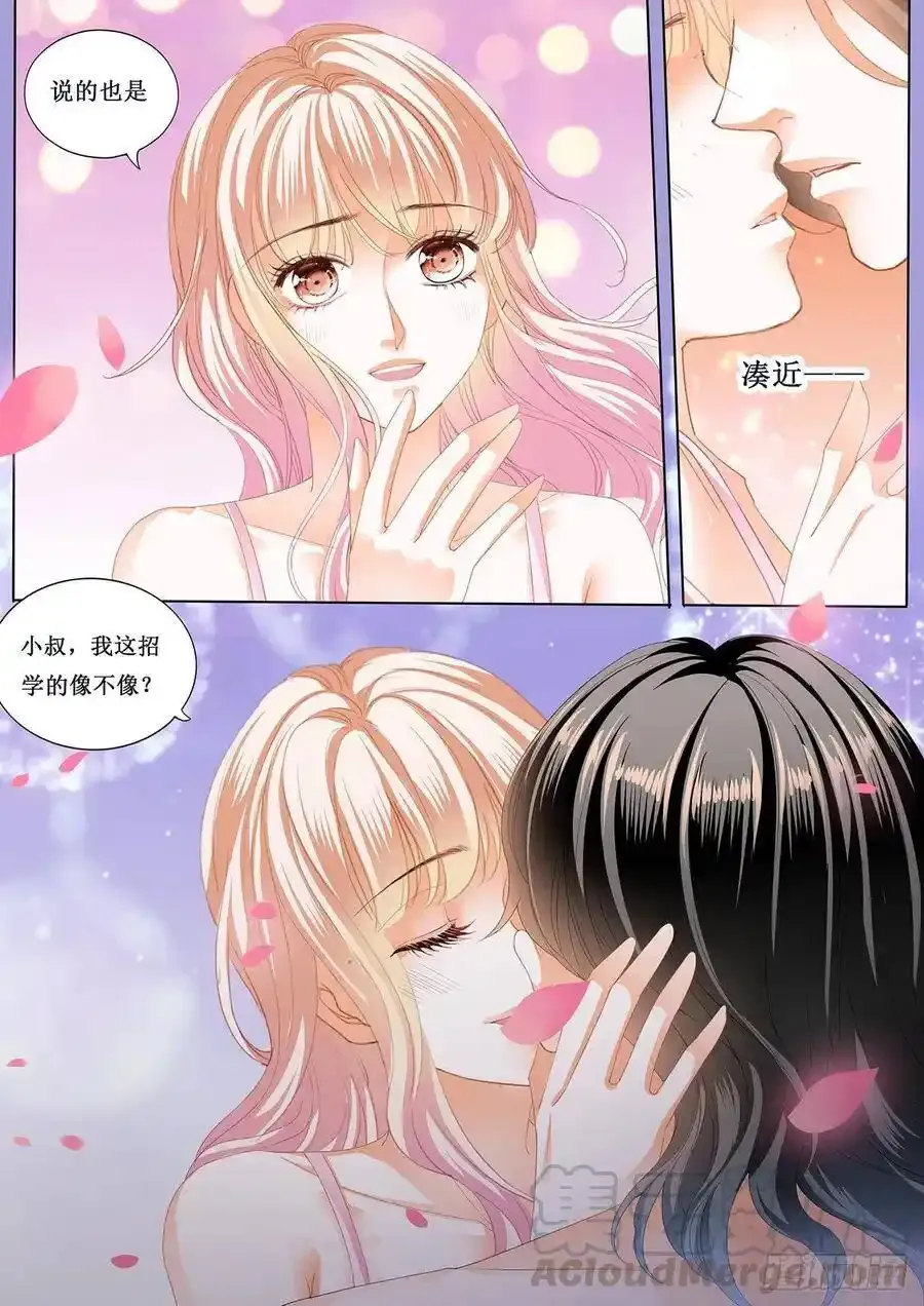 互相帮助 第12页