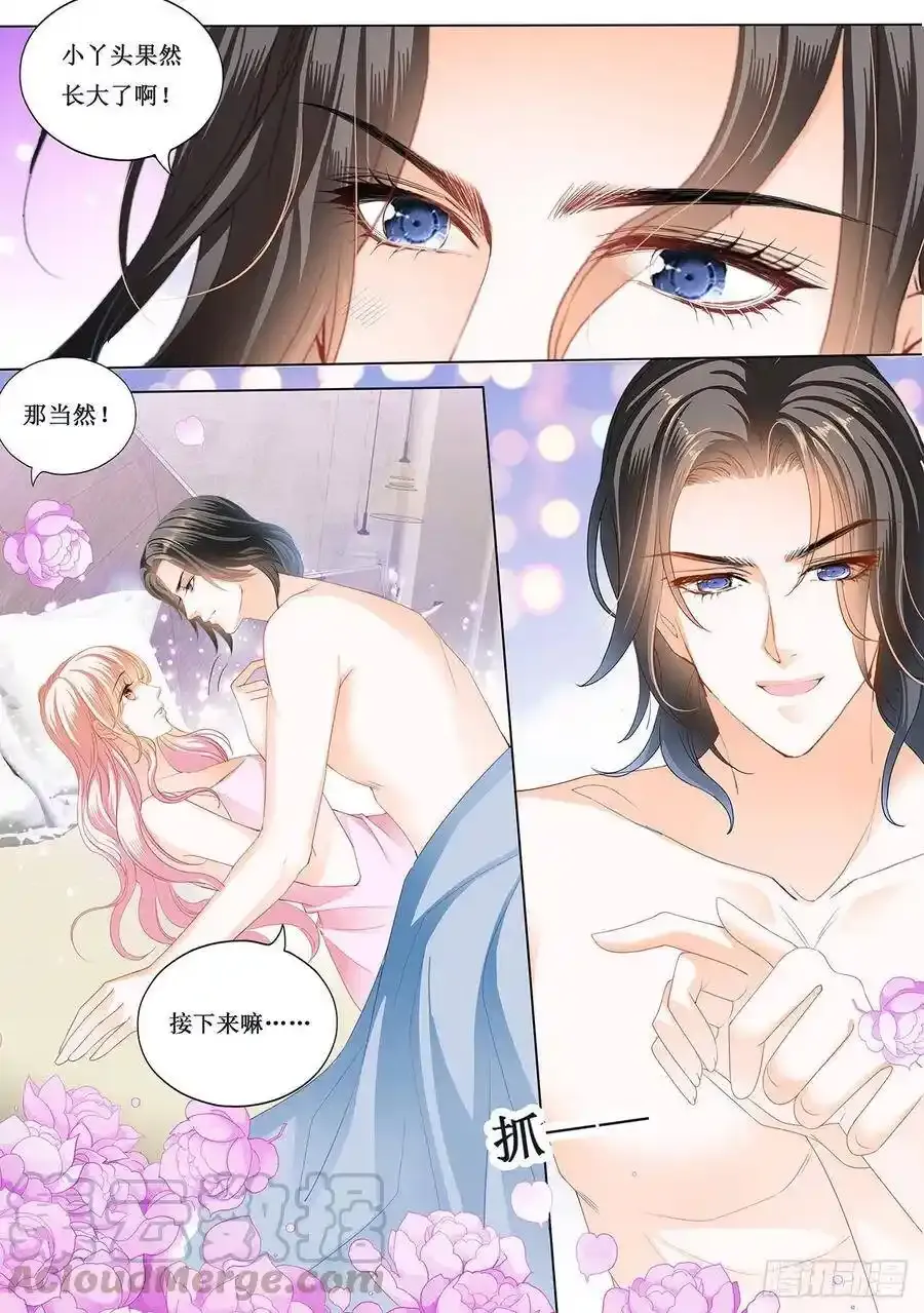 互相帮助 第13页