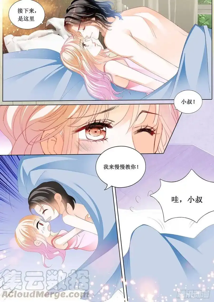互相帮助 第14页