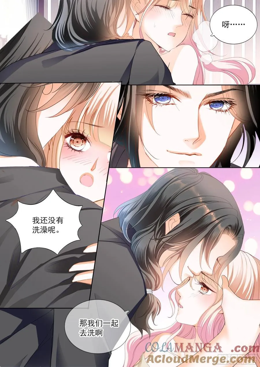 吃醋后的疼爱 第8页