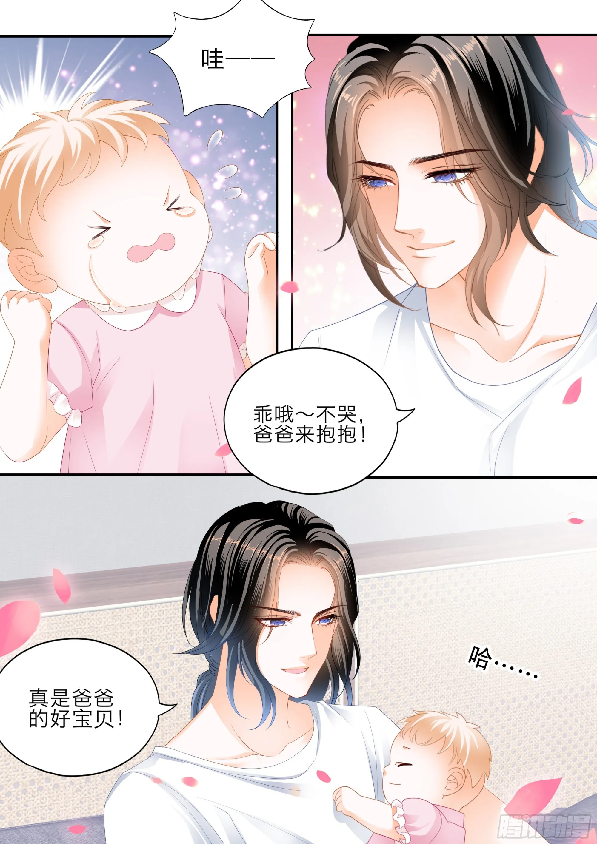 小叔戒DU 第3页