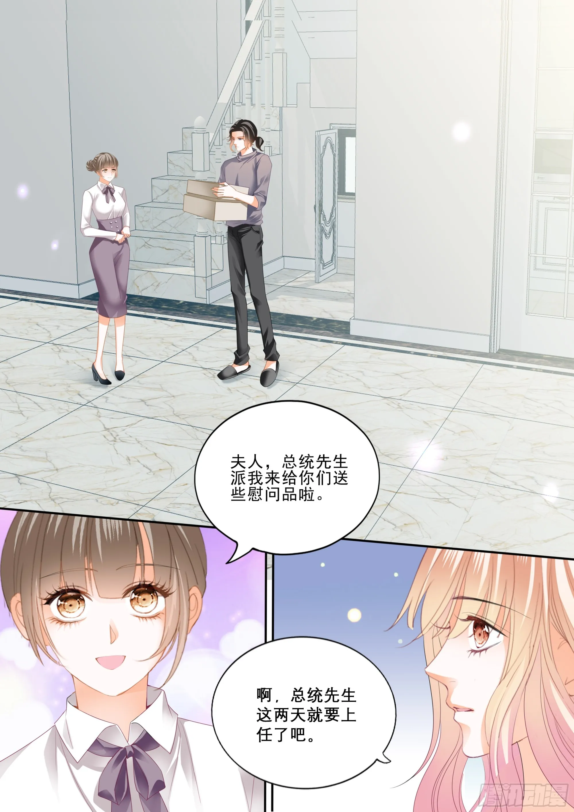 孕期焦虑 第5页
