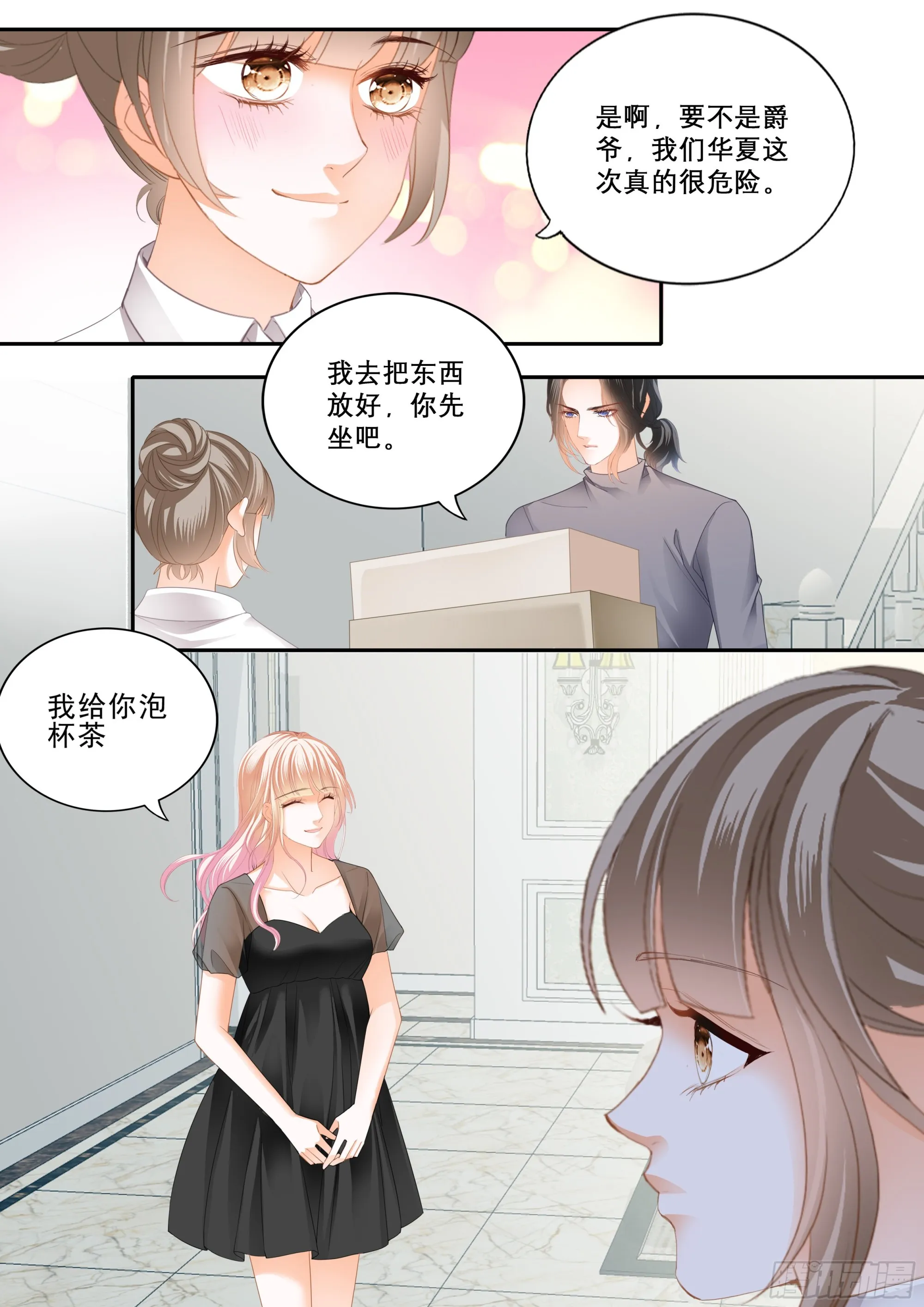 孕期焦虑 第6页