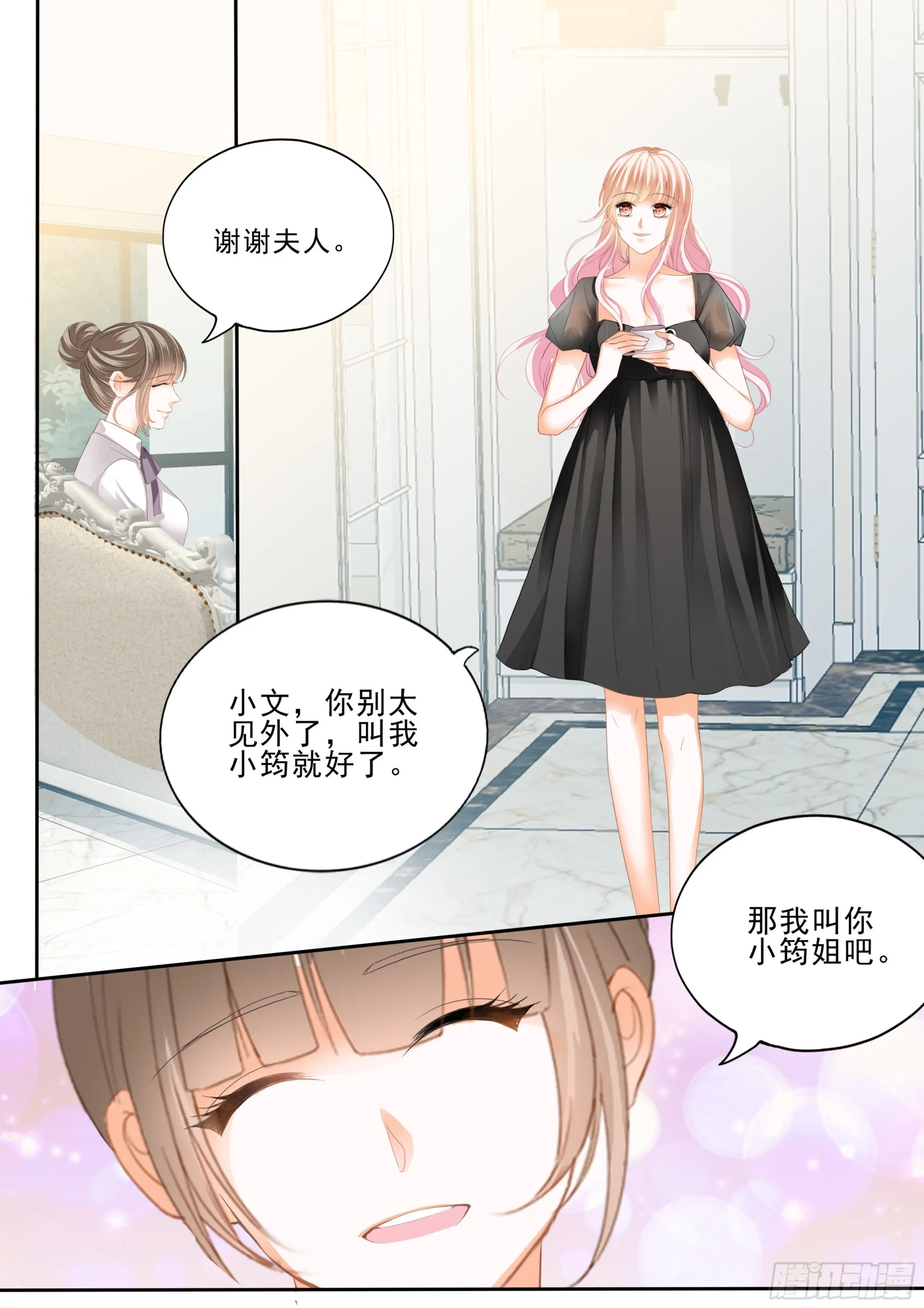 孕期焦虑 第7页