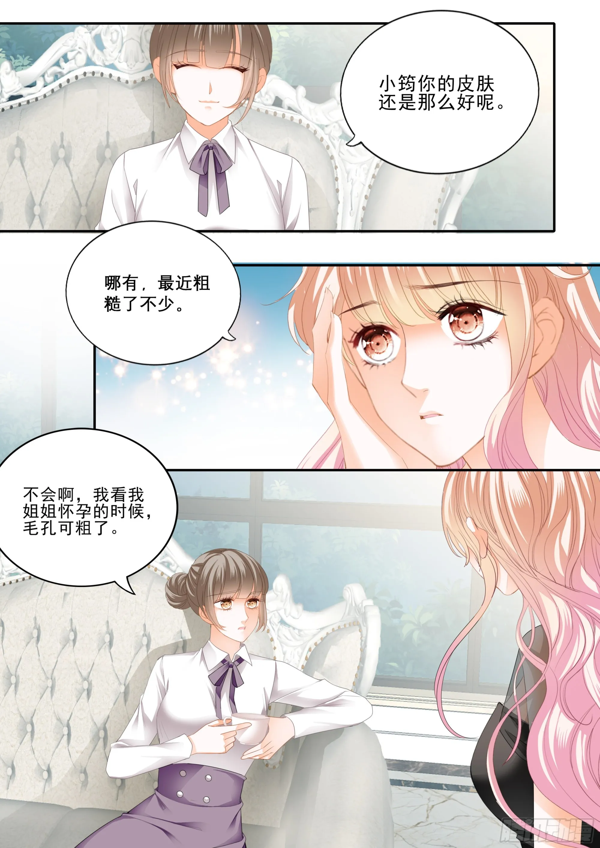 孕期焦虑 第9页
