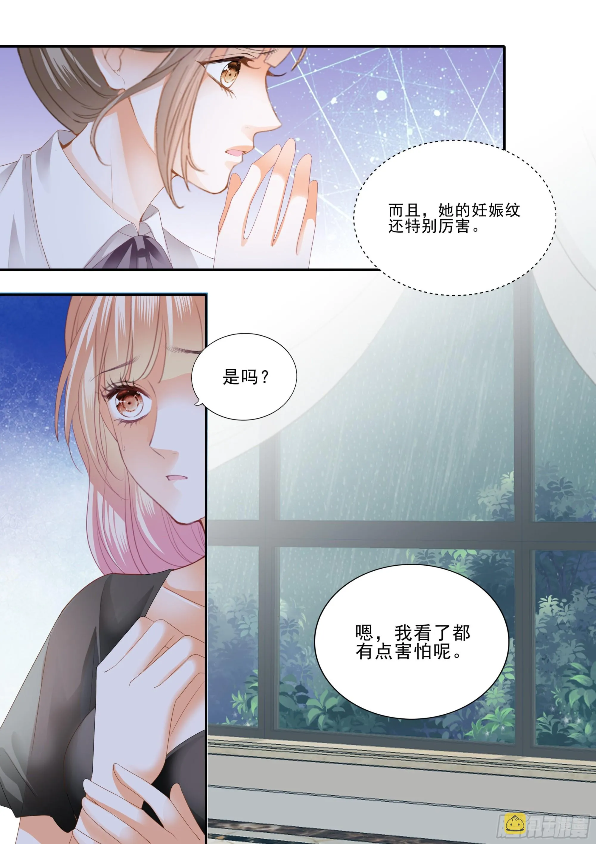孕期焦虑 第10页