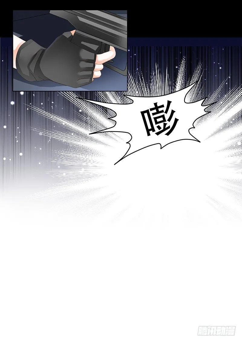 序章 第4页