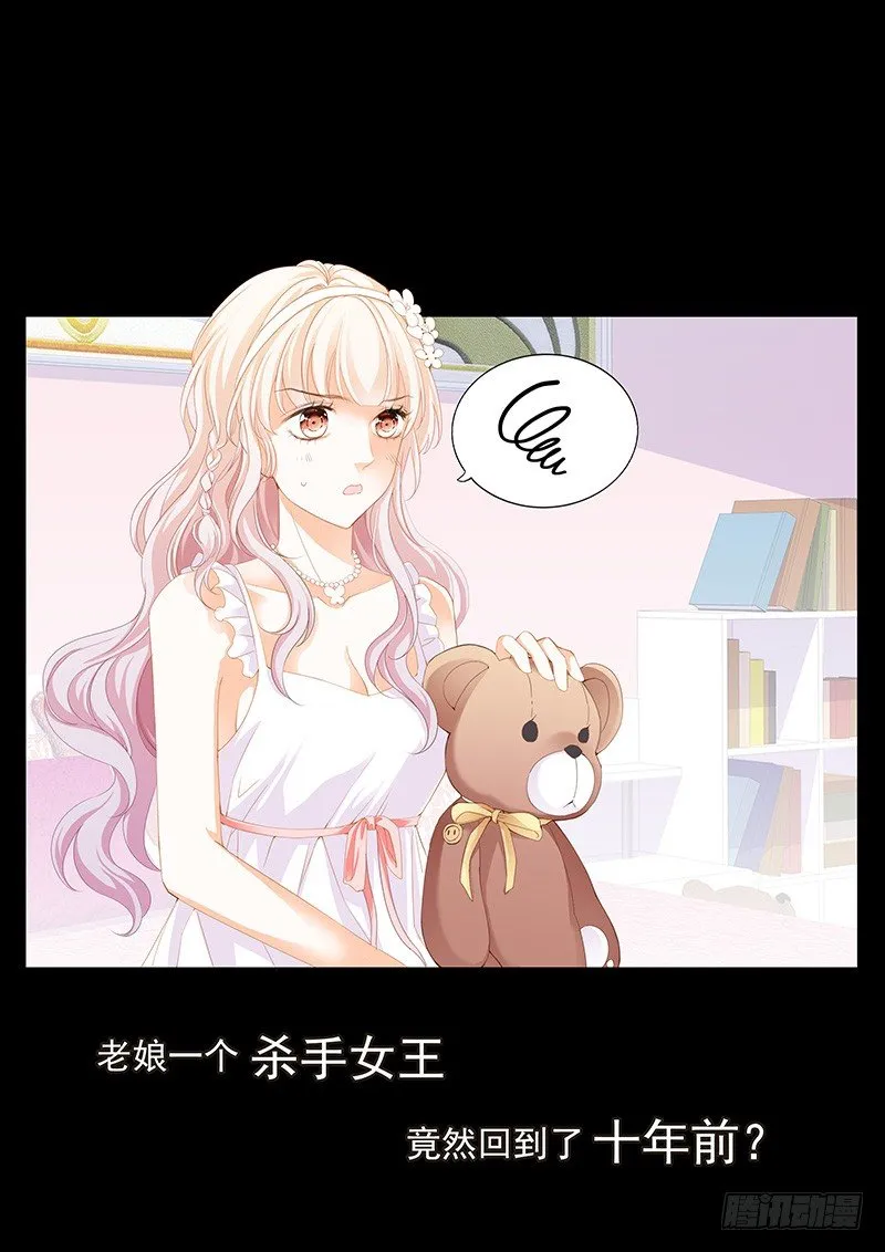 序章 第6页