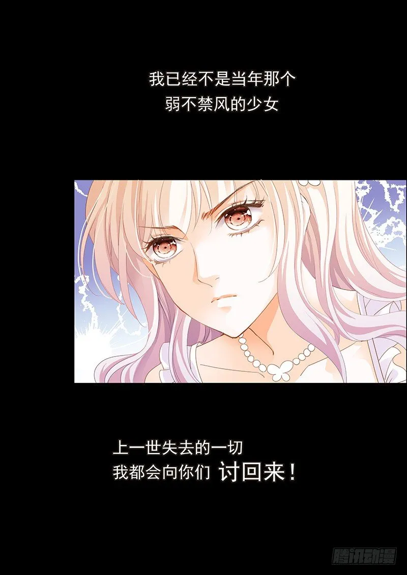 序章 第8页