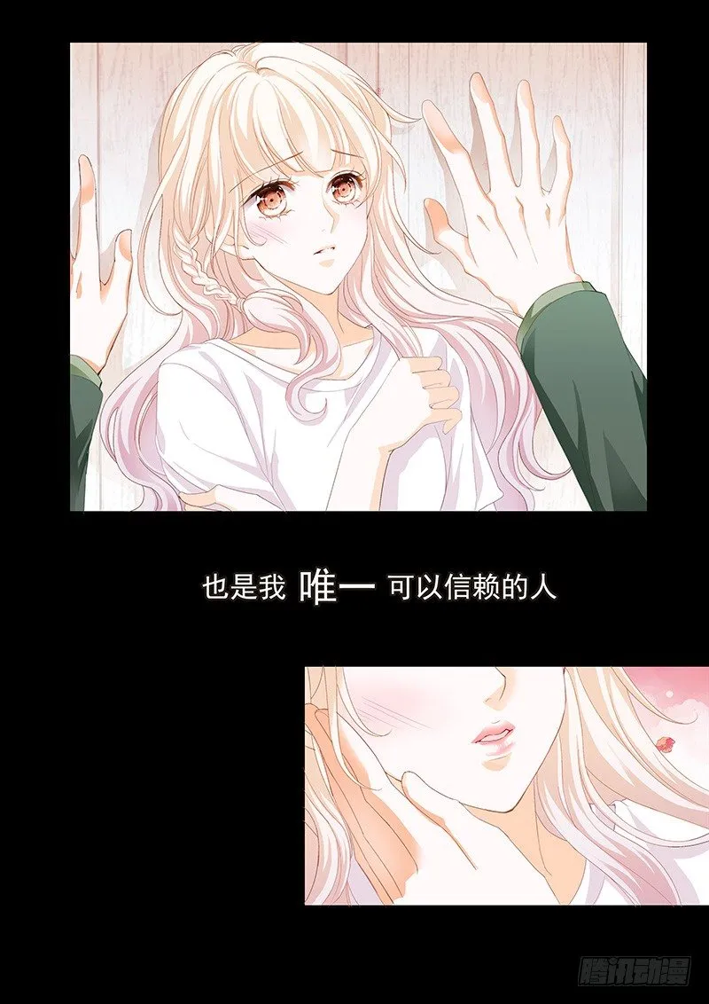 序章 第10页