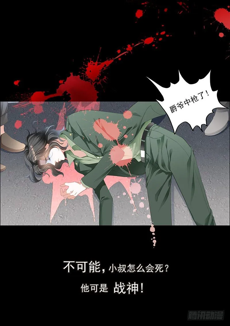 序章 第14页