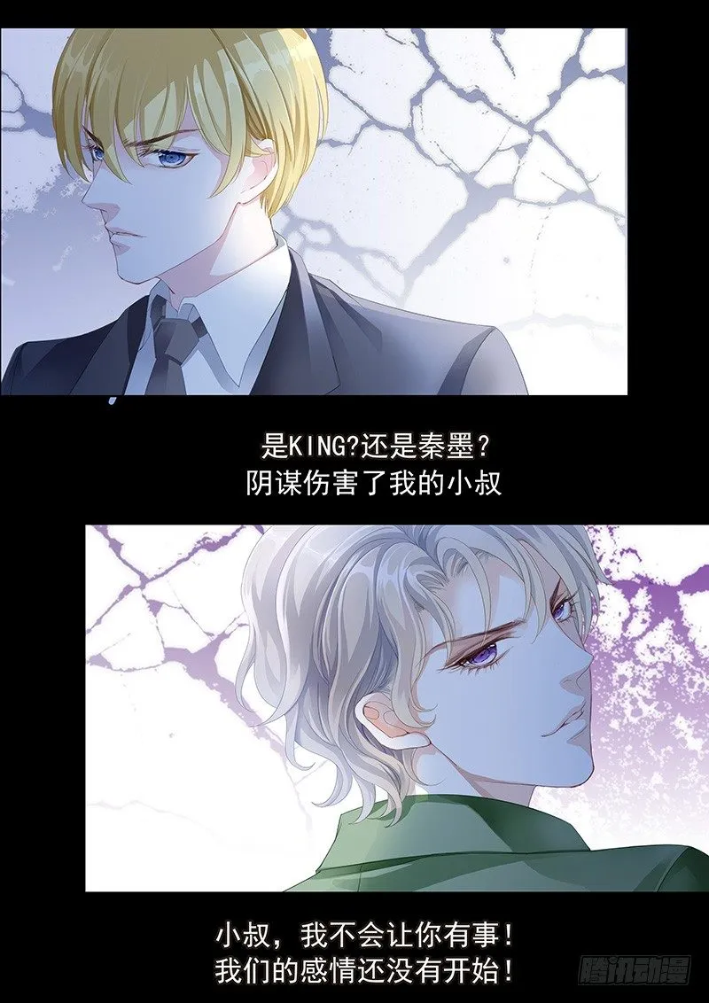 序章 第15页