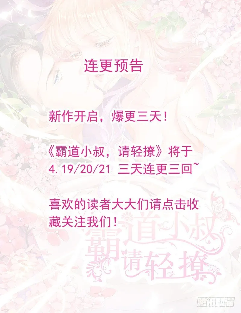 序章 第17页