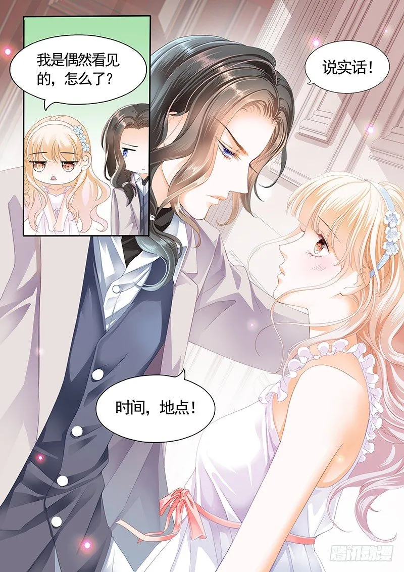 银色头发的男人，嗯？ 第9页