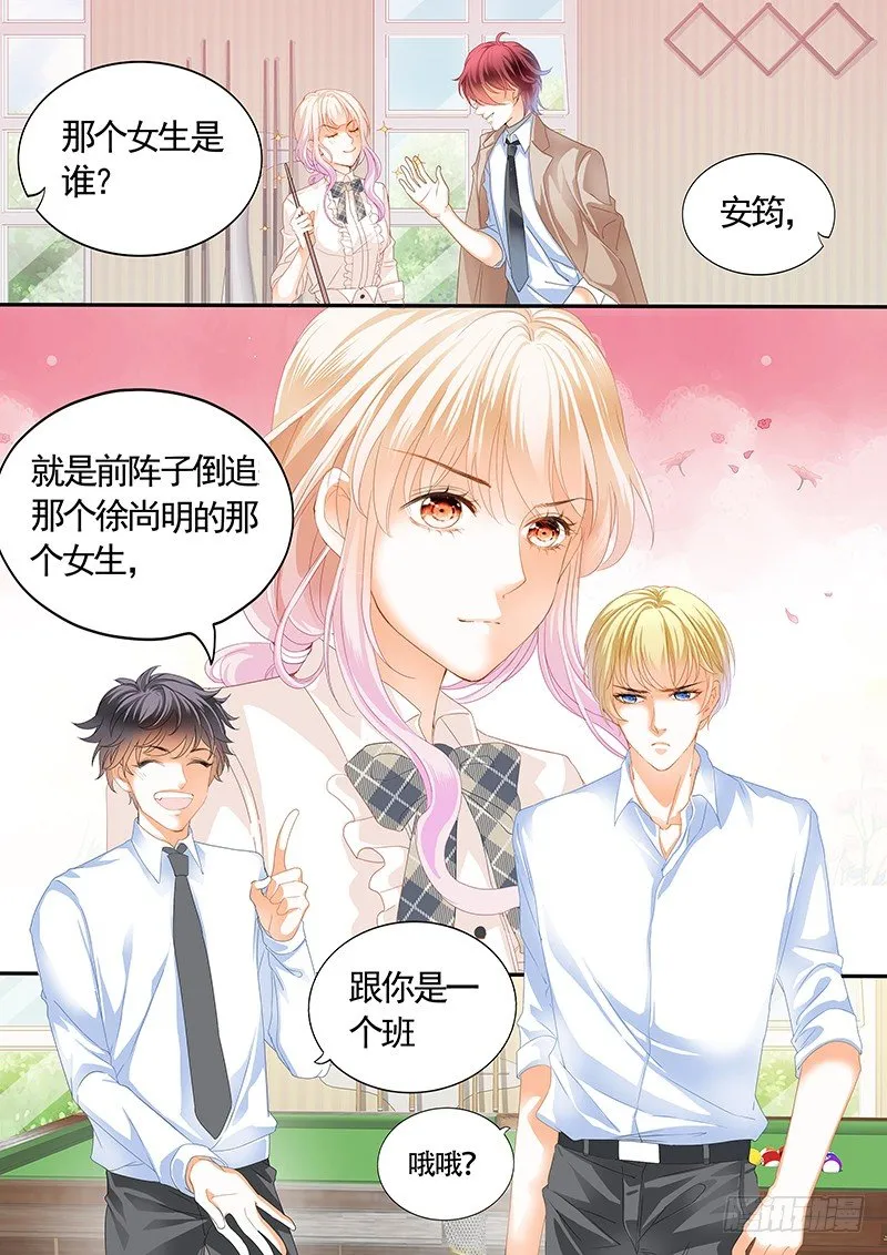 靠，要不要这么夸张？！ 第6页