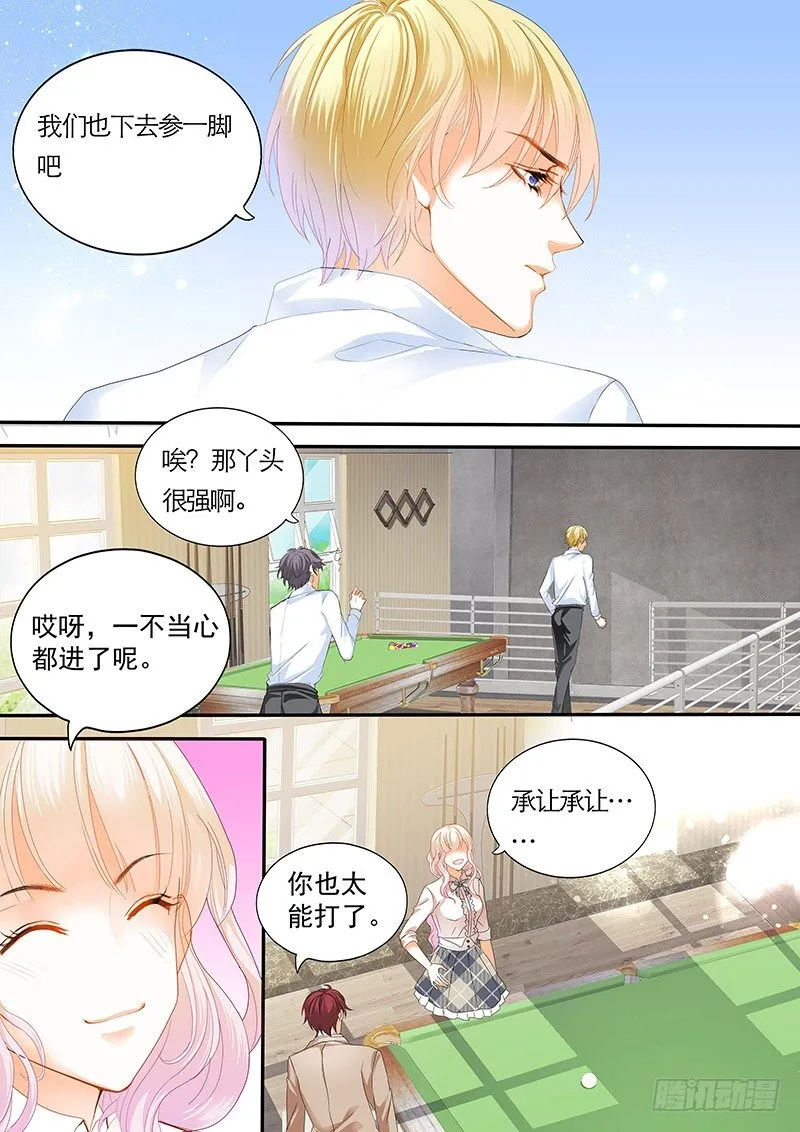 靠，要不要这么夸张？！ 第7页