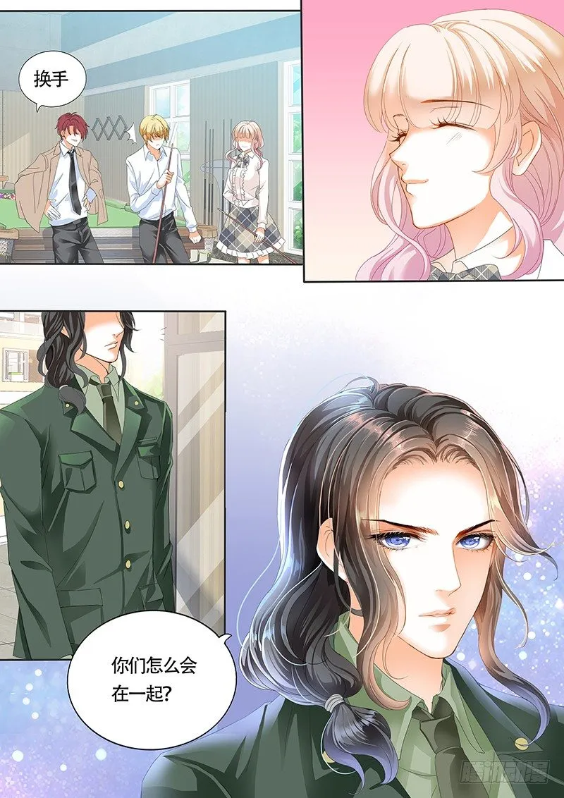 靠，要不要这么夸张？！ 第12页
