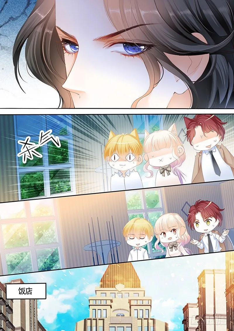 乖！ 第6页