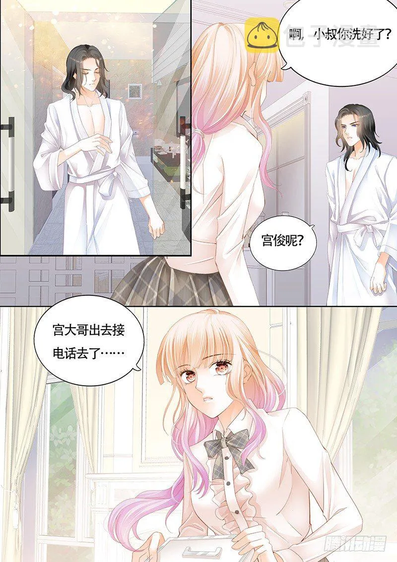 这身材……太诱惑 第9页