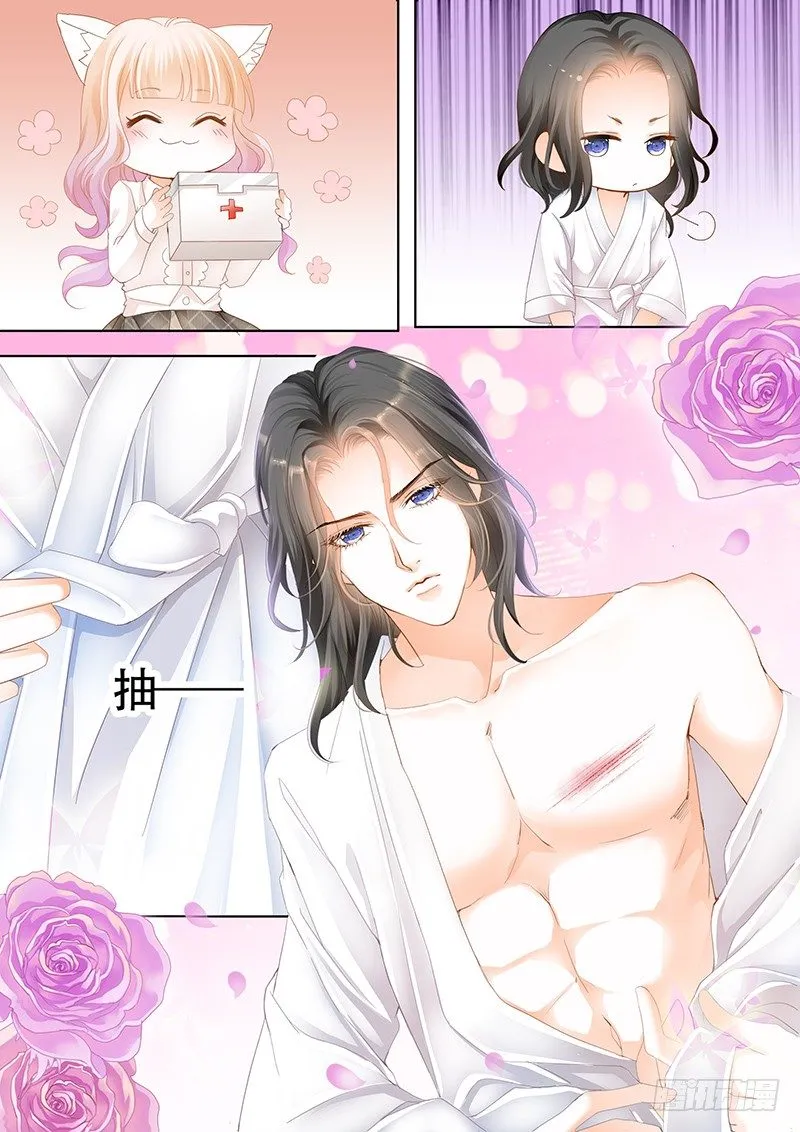 这身材……太诱惑 第10页
