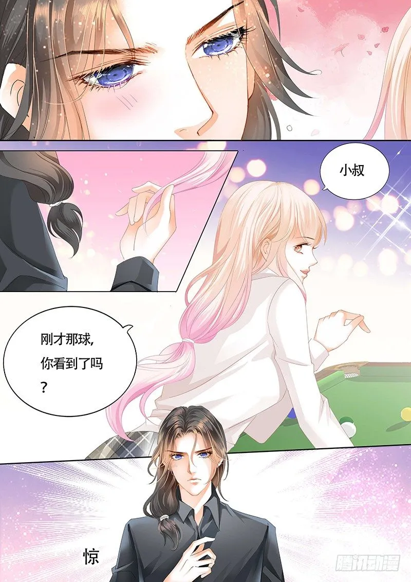 小叔可能喜欢我 第4页