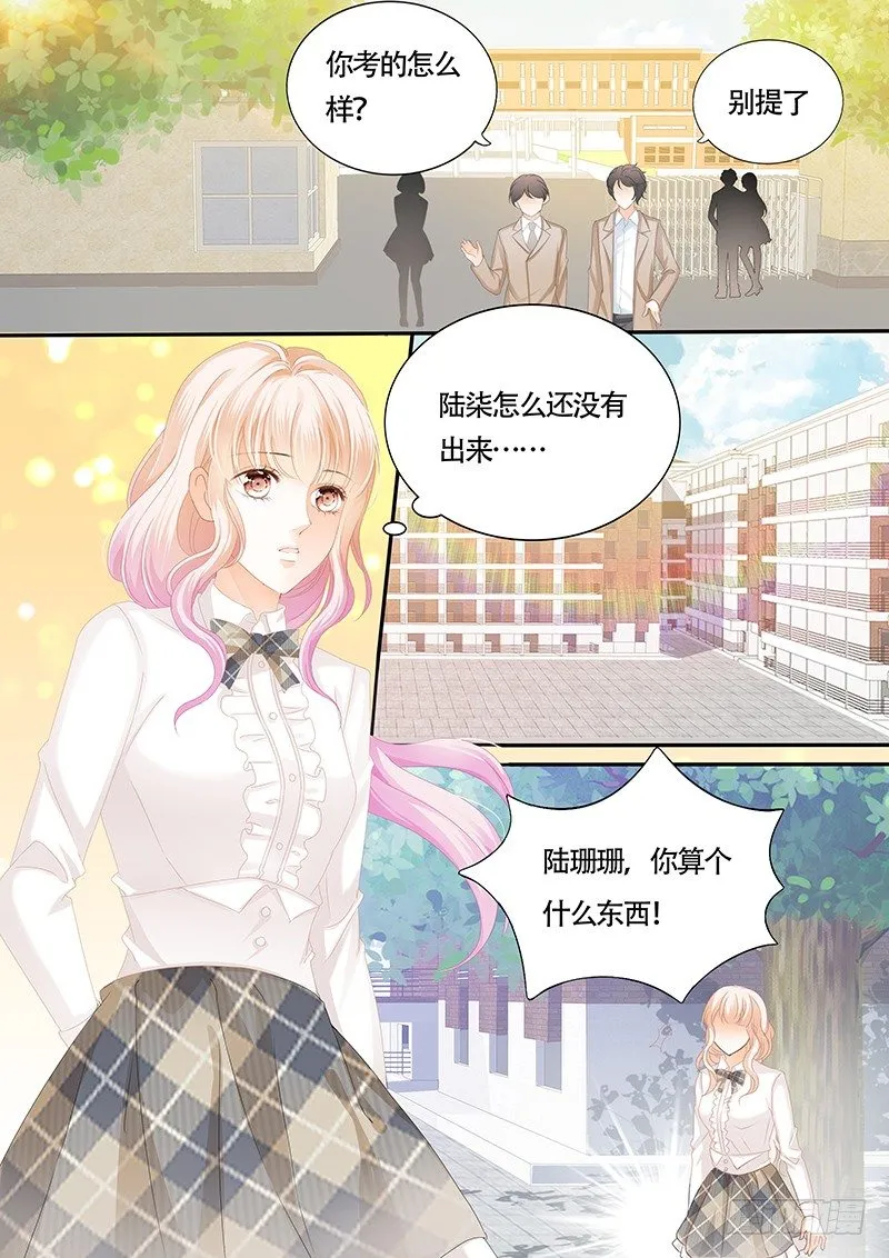 KING是什么人？ 第3页