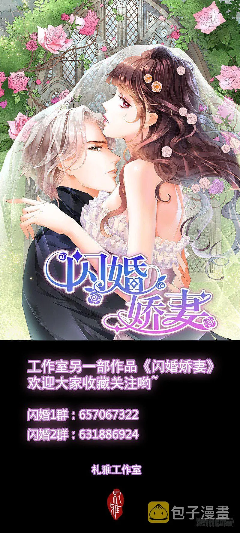 KING是什么人？ 第13页