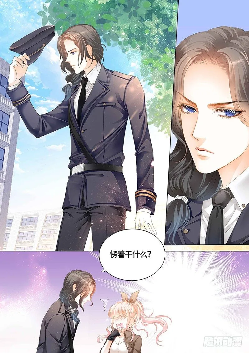 和小叔比射击 第3页