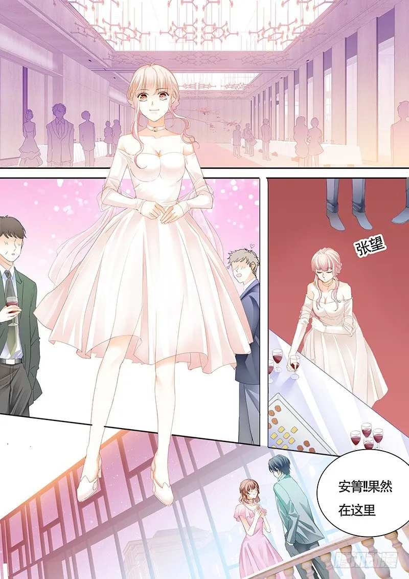 故事的齿轮开始转动 第6页