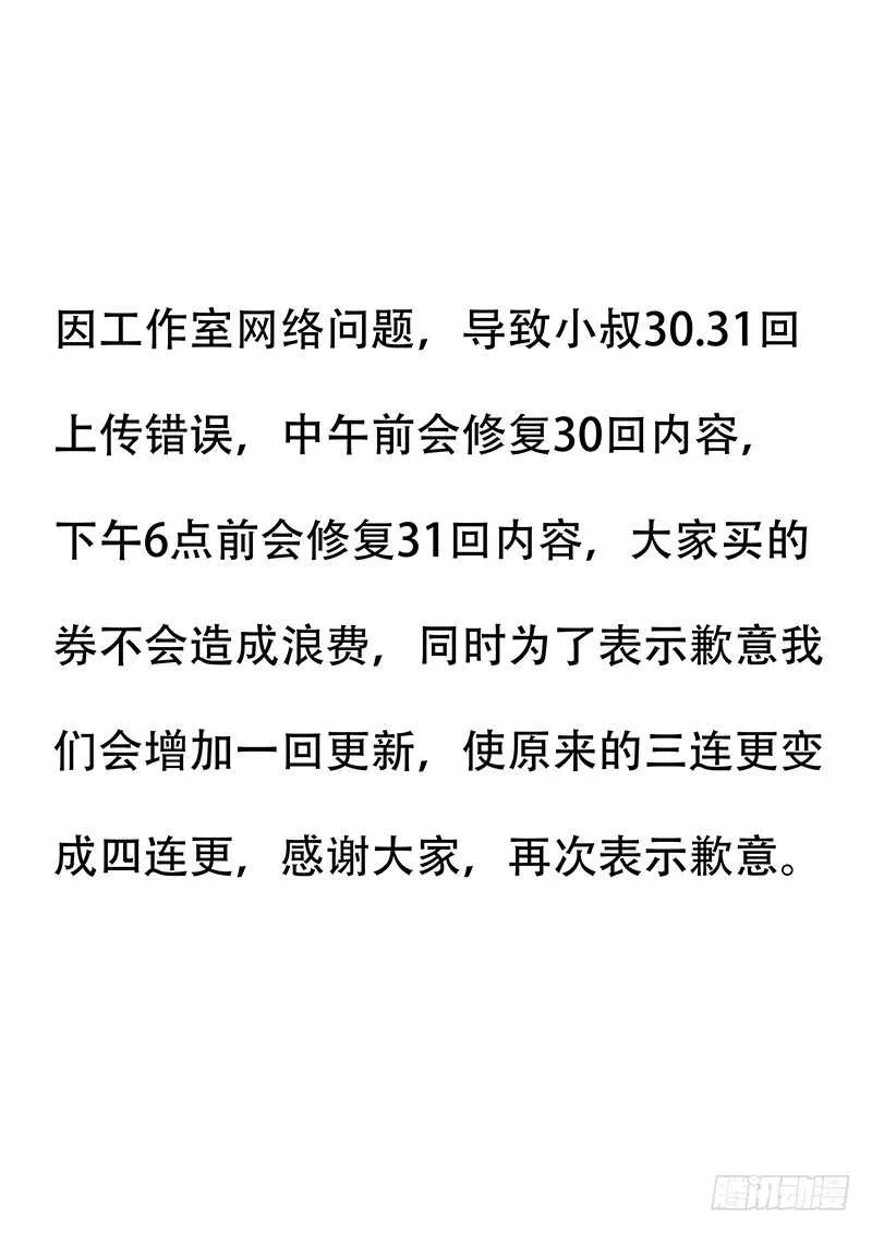 克制不住喜欢你 第1页