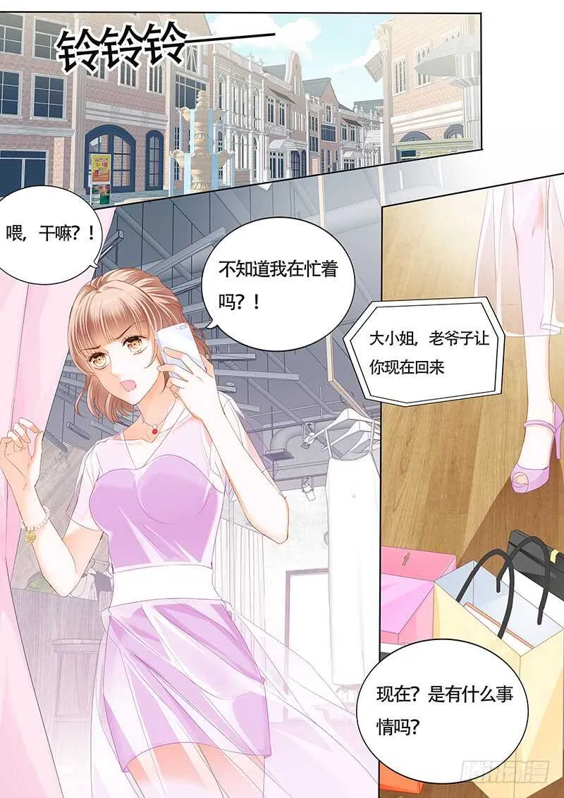 你和陆柒是什么关系 第13页