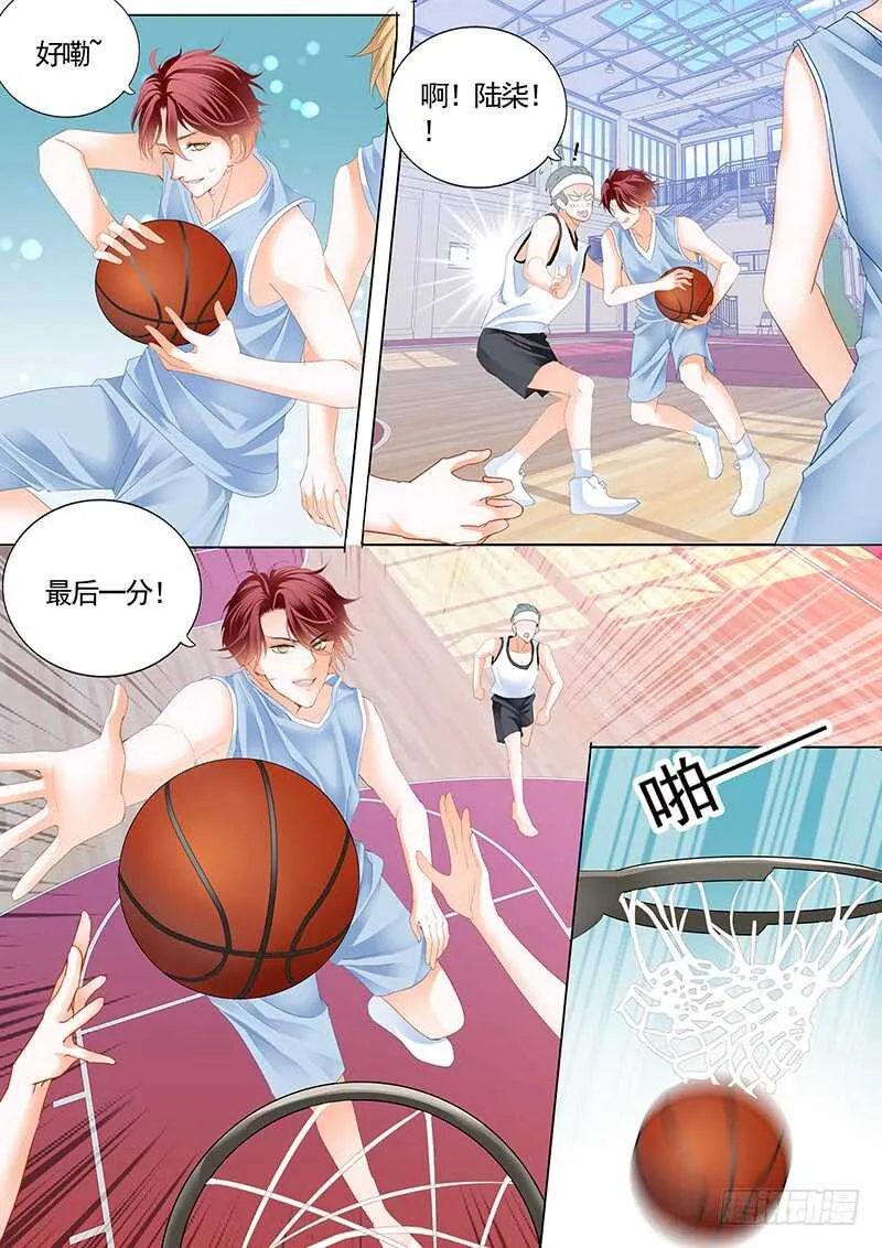 公平竞争追安筠 第10页