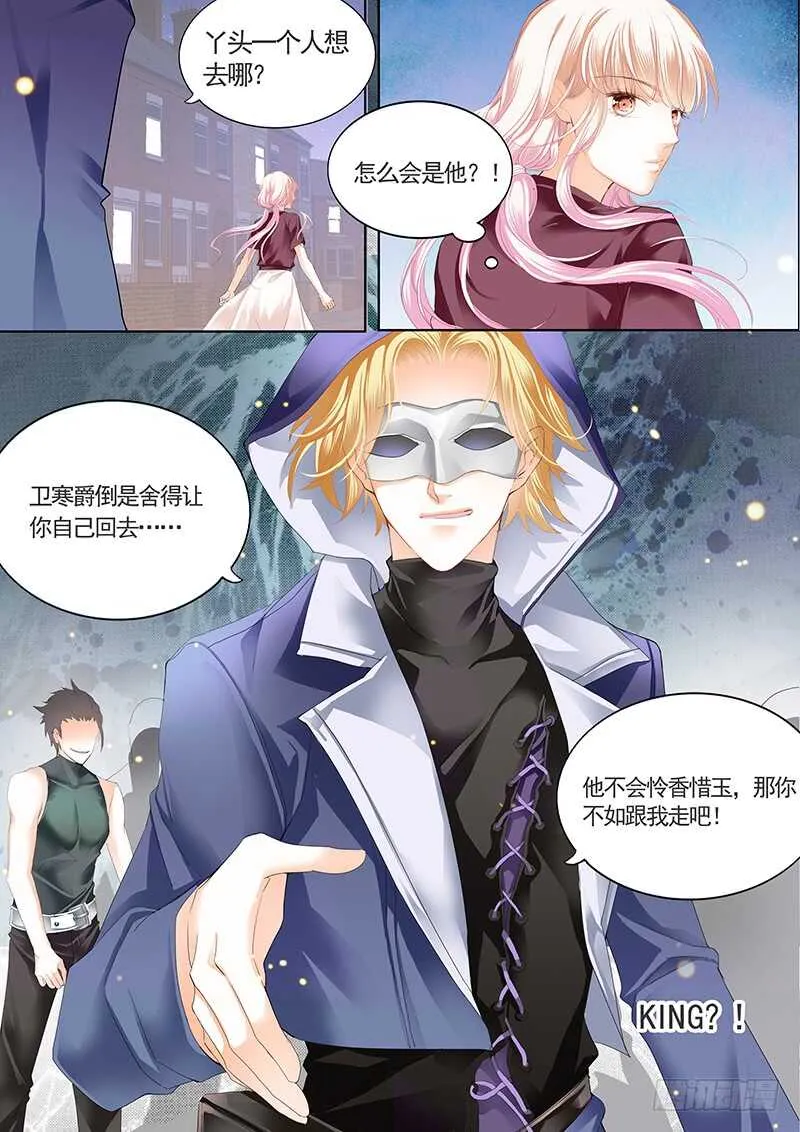 帮我上药 第14页
