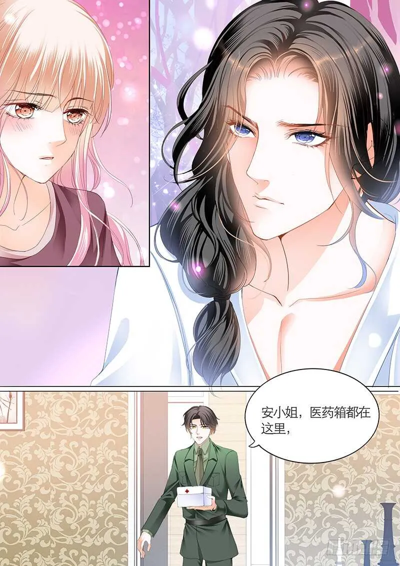 我们是叔侄啊 第12页