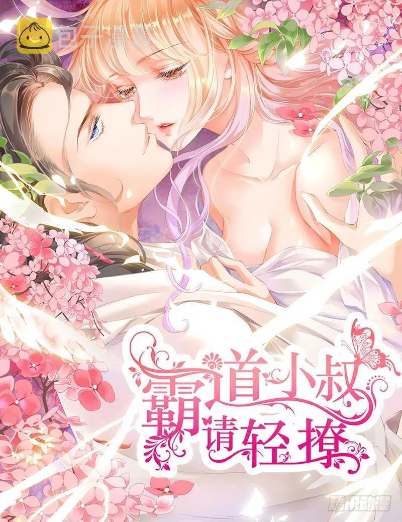 真相大白（上） 第1页