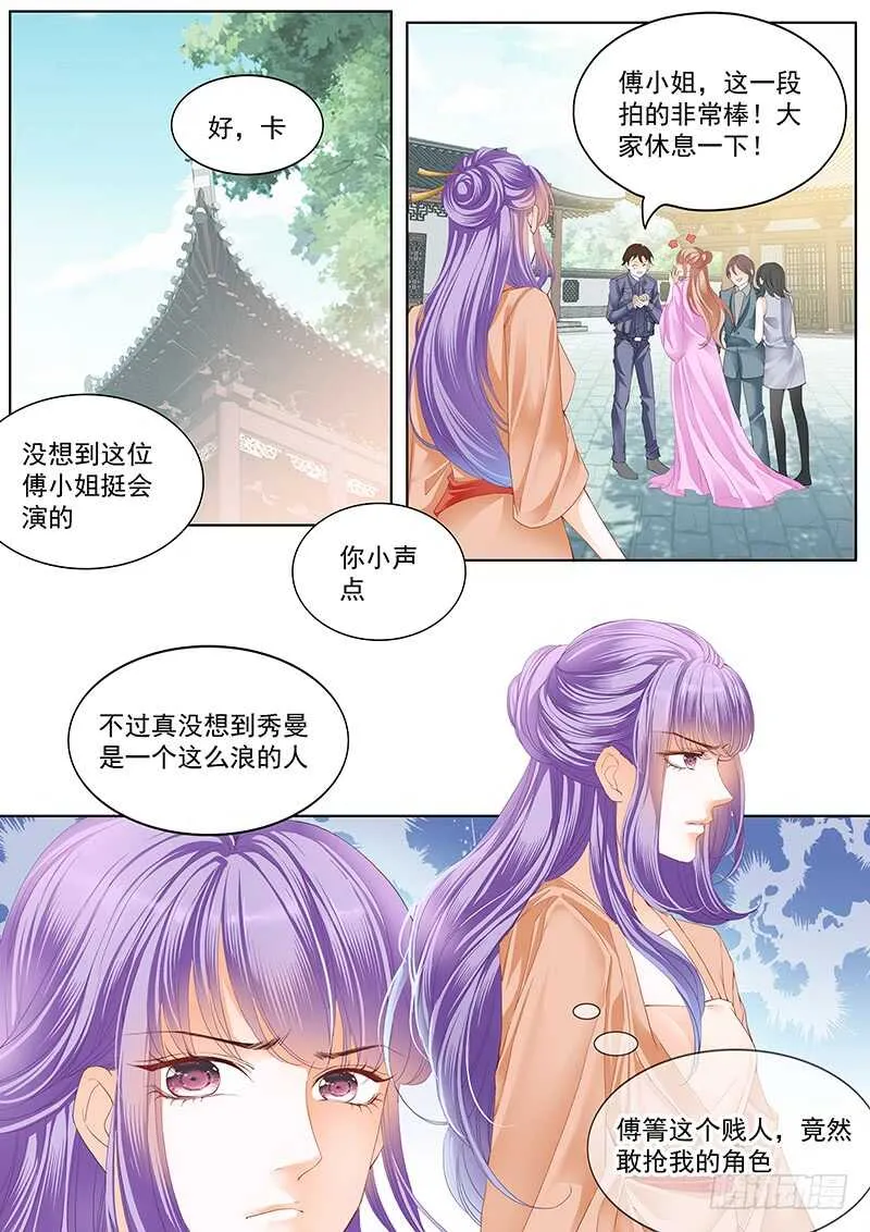 真相大白（上） 第10页