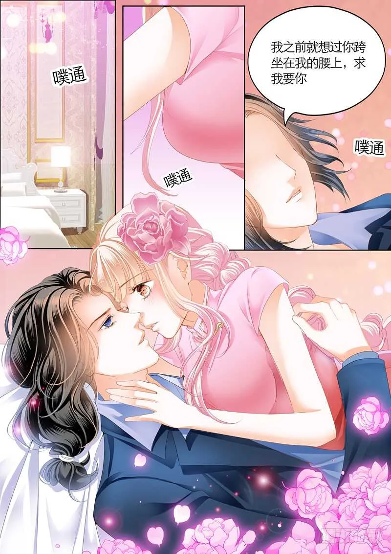 第一次 第3页