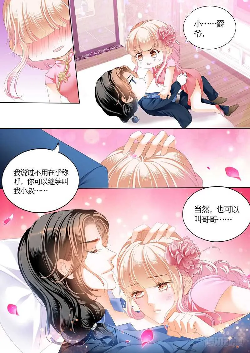 第一次 第4页