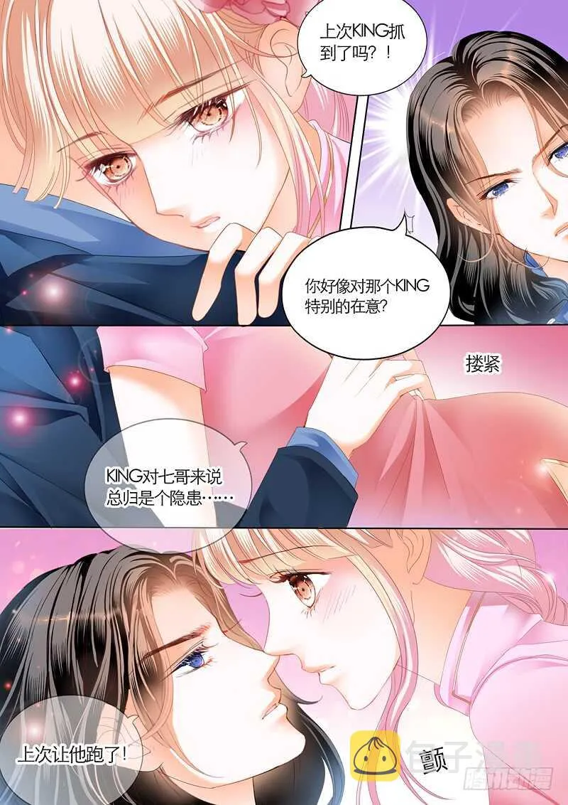 第一次 第5页